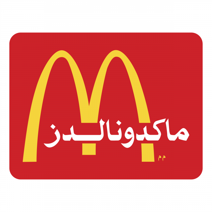 McDonald's logo foreign