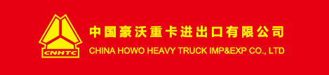 CNHTC-Howo logotype, logo, red