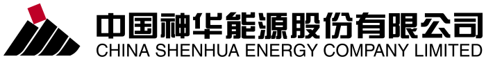 China Shenhua Energy logo, logotype, emblem