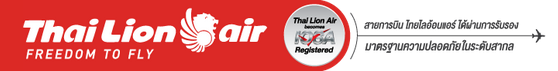 Thai Lion Air logo, logotype