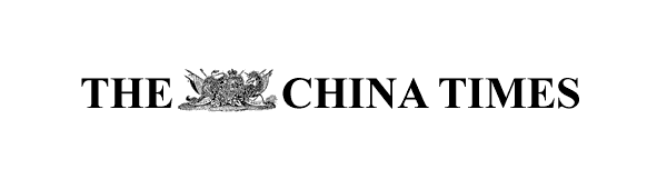 The China Times logo, lototype