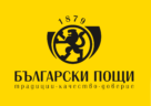 Bulgarian Post Office Logo full