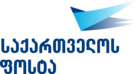 Georgian Post Logo