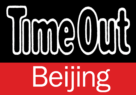 Time Out Beijing Logo