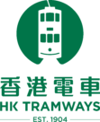 Hong Kong Tramways Logo
