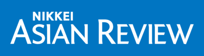 Nikkei Asian Review Logo